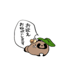 毎日連絡たぬき（個別スタンプ：4）