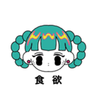 着せ替えgirlズ＆boyズ（個別スタンプ：3）
