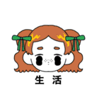 着せ替えgirlズ＆boyズ（個別スタンプ：4）