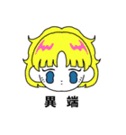 着せ替えgirlズ＆boyズ（個別スタンプ：5）