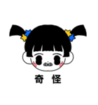 着せ替えgirlズ＆boyズ（個別スタンプ：6）