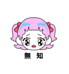 着せ替えgirlズ＆boyズ（個別スタンプ：10）