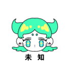 着せ替えgirlズ＆boyズ（個別スタンプ：11）