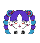 着せ替えgirlズ＆boyズ（個別スタンプ：14）