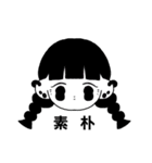 着せ替えgirlズ＆boyズ（個別スタンプ：17）