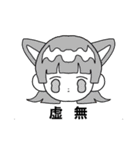 着せ替えgirlズ＆boyズ（個別スタンプ：19）