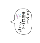 トリマー♡接客 営業【毎日使える】（個別スタンプ：6）