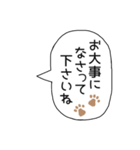 トリマー♡接客 営業【毎日使える】（個別スタンプ：17）