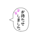 トリマー♡接客 営業【毎日使える】（個別スタンプ：21）