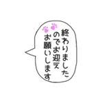 トリマー♡接客 営業【毎日使える】（個別スタンプ：31）