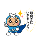 スパットマンJr スタンプ第1弾（個別スタンプ：9）