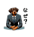 かえってきた犬の刑事スタンプ（個別スタンプ：13）