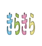 LINEタグスタンプ❾入力不要（個別スタンプ：7）