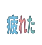 LINEタグスタンプ❾入力不要（個別スタンプ：14）