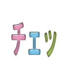 LINEタグスタンプ❾入力不要（個別スタンプ：23）