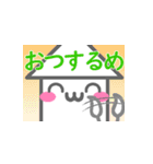『いかちゃん』のきもち2（個別スタンプ：2）