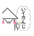 『いかちゃん』のきもち2（個別スタンプ：7）