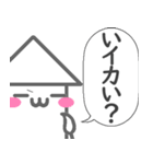 『いかちゃん』のきもち2（個別スタンプ：8）
