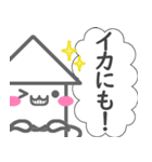 『いかちゃん』のきもち2（個別スタンプ：9）
