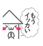『いかちゃん』のきもち2（個別スタンプ：10）