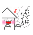 『いかちゃん』のきもち2（個別スタンプ：11）