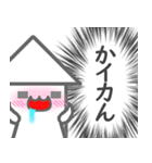 『いかちゃん』のきもち2（個別スタンプ：12）