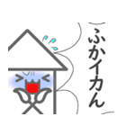 『いかちゃん』のきもち2（個別スタンプ：13）