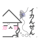 『いかちゃん』のきもち2（個別スタンプ：15）