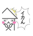 『いかちゃん』のきもち2（個別スタンプ：17）