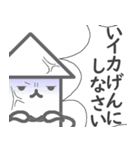 『いかちゃん』のきもち2（個別スタンプ：18）