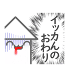 『いかちゃん』のきもち2（個別スタンプ：21）