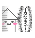 『いかちゃん』のきもち2（個別スタンプ：22）