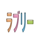 LINEタグスタンプ❿入力不要（個別スタンプ：17）