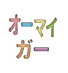 LINEタグスタンプ❿入力不要（個別スタンプ：23）