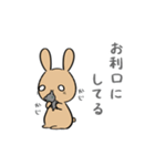 甘えたいうさぎ。（個別スタンプ：9）