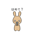 甘えたいうさぎ。（個別スタンプ：10）