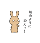 甘えたいうさぎ。（個別スタンプ：29）