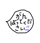 吹き出し シンプル（個別スタンプ：6）