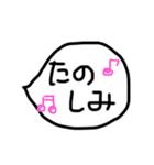 吹き出し シンプル（個別スタンプ：10）