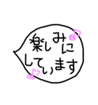 吹き出し シンプル（個別スタンプ：11）