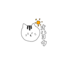 多分たま(猫の名前)（個別スタンプ：5）