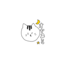 多分たま(猫の名前)（個別スタンプ：6）