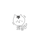 多分たま(猫の名前)（個別スタンプ：16）