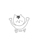 多分たま(猫の名前)（個別スタンプ：20）