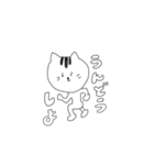 多分たま(猫の名前)（個別スタンプ：30）