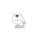 多分たま(猫の名前)（個別スタンプ：34）