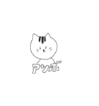 多分たま(猫の名前)（個別スタンプ：36）