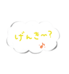 ふきだし風文字スタンプ（個別スタンプ：13）