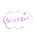 ふきだし風文字スタンプ（個別スタンプ：16）