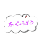 ふきだし風文字スタンプ（個別スタンプ：21）